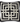 20" Square Black Acrylic Pillow with White Interlocking Squares