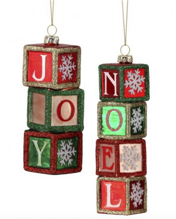 Glass Gift Box Ornament (Sold Separately)